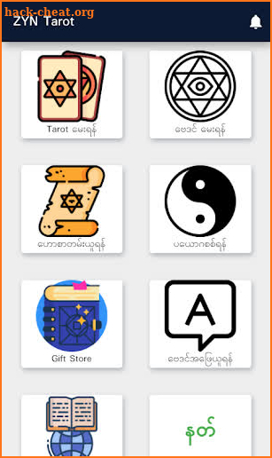 ZYN Tarot screenshot