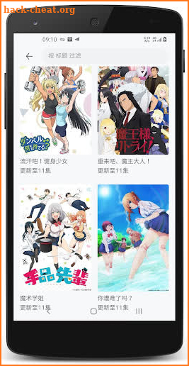 ZzzFun-第三方APP screenshot