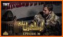 Ertugrul Ghazi in Urdu - Ertugrul in Urdu, Live TV related image