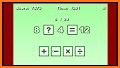 Math Games & Learn Add,Substract,Multiply,Division related image