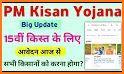 PM Kisan Samman Nidhi Yojna 2021 related image