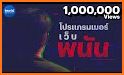 โทรศัพท์สล็อต 777 related image