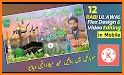 12 Rabi ul Awal Photo Frame - Eid Milad un Nabi related image