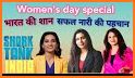 Happy Women's Day related image