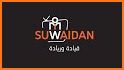 SuwaidanTV related image