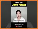 썸데이 - 이상형 만남 소개팅 (만남 결혼 소개팅 앱) related image