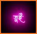 Amar Status related image