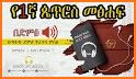 Amharic Bible Audio, መፅሐፍ ቅዱስ በድምፅ related image