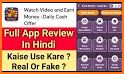 Watch Video & Earn Money Video Status Daily Reward related image