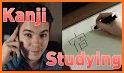 Kanji Study related image