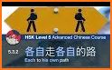 Learn Mandarin - HSK 3 Hero related image