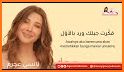 Nancy 10 | نانسي عجرم 2021 بدون نت related image