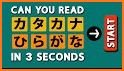 Hiragana & Katakana Game related image