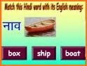 English to Hindi Word Matching related image