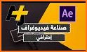 EG+ | اي جي بلس related image