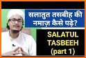 Salat Tasbih Namaz related image