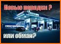 АЗС Газпромнефть related image