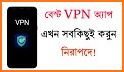 LIGHT VPN - Free VPN, Super Proxy, Fast VPN related image