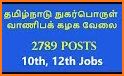 Tamilan Jobs - வேலை வாய்ப்பு related image