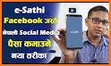 e-Sathi related image