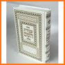 Siddur Tehillat Hashem – Classic Edition related image