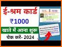 E- Shram - Sarkari yojana related image