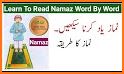 Learn Namaz in Urdu + Audio related image