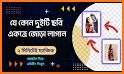 জয় বাংলা ফটো ফ্রেম | Joy Bangla Photo Frame related image