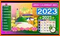 Urdu Calendar 2023 Islamic related image