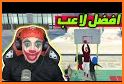 العاب كرة سلة basketball related image