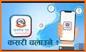 Nagarik App (Beta) related image