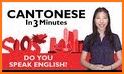 Cantonese English Dictionary & Translator Free related image