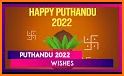 Tamil 2022 Newyear Wishes related image