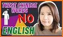 English Chinese Translation | Translator Free related image