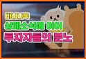 바나나톡 BananaTok– 비트코인, 블록체인, SNS 메신저 related image