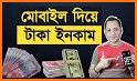 HN Money (মোবাইল দিয়ে আয় করুন) related image