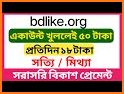 BDLike related image