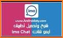 ايمو شات IMO CHAT related image