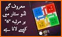 Ludo Offline Star related image