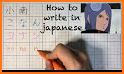 Japanese Letter -Learn Hiragana Katakana kanji related image