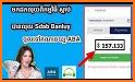 Sdab Banluy - ស្តាប់បានលុយ related image