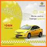 Omega: taxi service related image