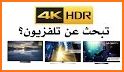 تلفزيون TV | تلفزيون related image