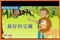 Learn Chinese by Story related image