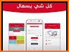 My Ooredoo Tunisie related image