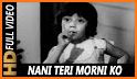 Nani Teri Morni Ko More Le Gaye-Offline Video related image