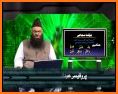 Taiseer ul Quran - Tafseer - Abdur Rahman Kilani related image