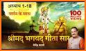 Bhagwat Gita in Hindi, English, Telugu, multi lang related image