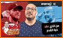 Sport360 Plus - سبورت 360 بلس related image