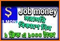 Job  Cash Money related image